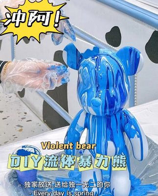 Bạo lực gấu lớn trang trí phòng khách máy tính để bàn trang trí nội thất thủ công vật liệu tự làm túi sơn chất lỏng tự chế gấu làm bằng tay