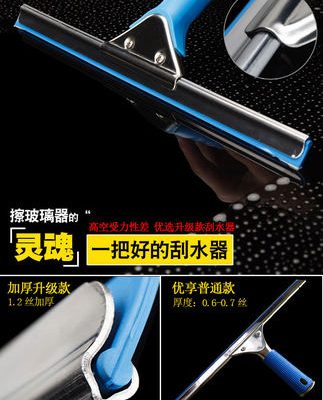 Tạo tác lau kính mở rộng thanh kính thiên văn cạo kính gạt nước gia dụng cọ rửa cửa sổ công cụ làm sạch nhà cao tầng