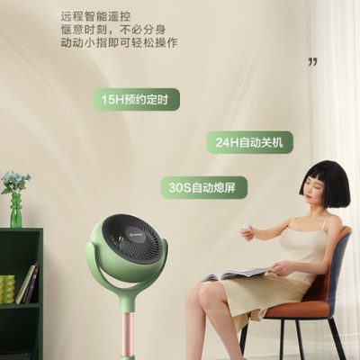 [Hành tinh] Quạt sàn điện Emmet quạt sàn lọc ion âm có thể nâng quạt điện gia dụng quạt lưu thông không khí