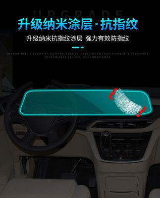 Buick gl8 Ivia es Lu Zun 653 652TPU điều khiển trung tâm màn hình phim bảo vệ trong suốt phim cường lực nội thất