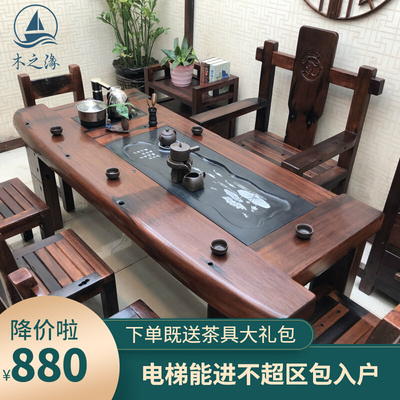 Bàn trà gỗ thuyền cũ bàn ghế kết hợp ban công nhà bàn trà nhỏ phong cách Trung Quốc mới bàn trà gỗ nguyên khối Kung Fu bộ bàn trà bộ trong một
