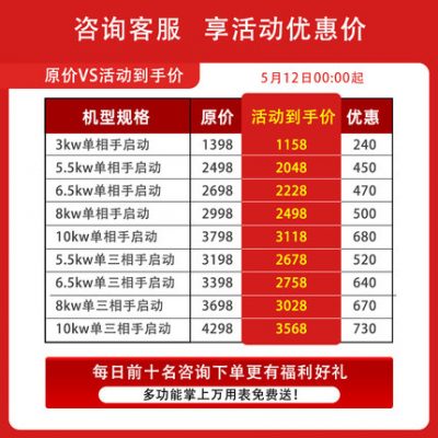 Máy phát điện chạy xăng công suất cao Yangzi nhỏ 220v hộ gia đình tiếng ồn thấp một pha ba pha ngoài trời 3/5/8 / 10kw