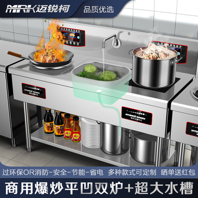 Bếp điện từ thương mại 5000W bếp chiên nhúng điện hai đầu thẳng đứng công suất cao 12KW thiết bị nhà bếp tiết kiệm năng lượng của khách sạn