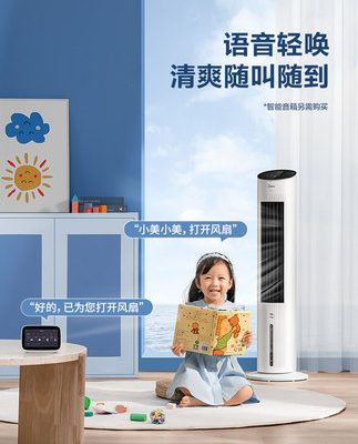 Quạt điều hòa Midea quạt máy lạnh gia đình ký túc xá máy lạnh nhỏ máy lạnh nhỏ quạt máy lạnh di động máy lạnh nước
