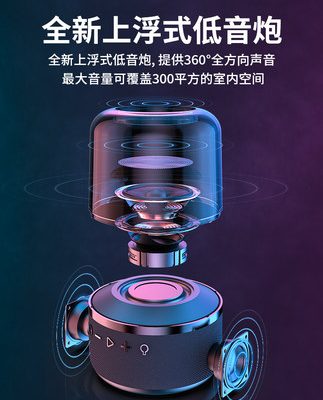 Sony Sony cao cấp âm thanh Bluetooth máy tính để bàn máy tính xách tay chất lượng cao âm thanh nổi vòm máy tính để bàn đa phương tiện không dây Bluetooth nhà đèn nhiều màu sắc mát mẻ Loa siêu trầm công suất cao phù hợp với