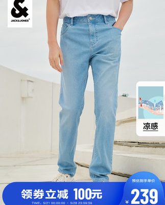 Jack Jones Summer Slim Jeans Nam Đàn hồi mát mẻ Quần nhỏ chân hợp thời trang Đẹp trai Thấp Quần của nam giới Phần mỏng
