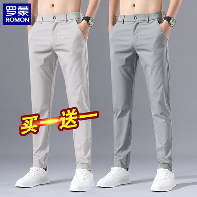 Romon quần âu nam mùa hè mỏng băng lụa quần nam mỏng thẳng thoáng khí quần mùa hè quần tất nam phù hợp