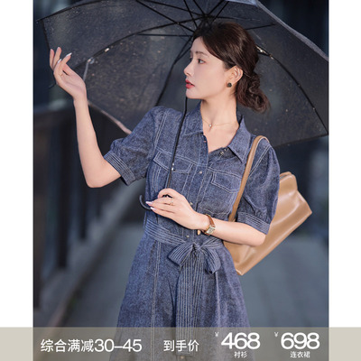 Daxi Homemade | Đảo Jeju | Váy denim phong cách cổ điển thời trang 2022 Váy cao cấp nghệ thuật thắt lưng mới