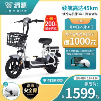 Lvyuan 48V12A xe đạp điện tiêu chuẩn quốc gia mới FBG người lớn unisex cho bé đi xe chạy pin nhỏ