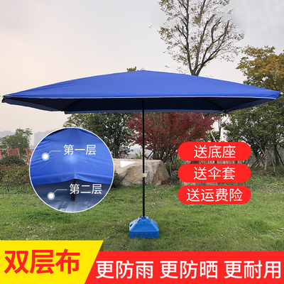 Ô dù che nắng ngoài trời lớn ô dù che nắng ô dù sân trong ô dù hai lớp ô vuông ô dù bãi biển ô dù lớn 3 mét