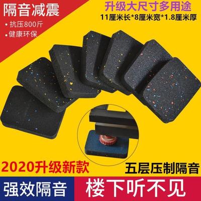Pad piano pad cách âm pad trong nhà pad chống trượt chống ồn máy chạy bộ đệm chân pad thiết bị hấp thụ sốc thiết bị phòng ngủ loa nhà