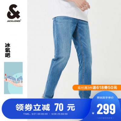 Jack Jones mùa hè đàn hồi quần jean của nam giới băng oxy thanh mỏng phần mỏng chân nhỏ quần nam giới thường triều thương hiệu quần