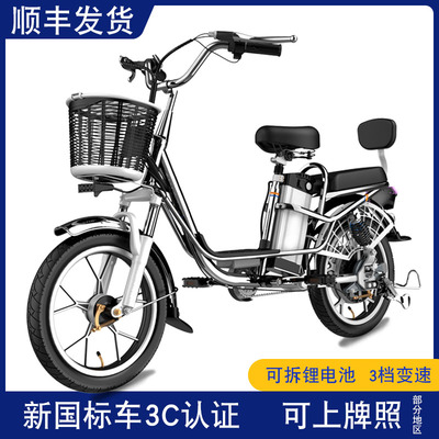 Xe đạp điện tiêu chuẩn quốc gia mới pin lithium hợp kim nhôm hỗ trợ pin xe nhẹ người lớn nam và nữ xe điện