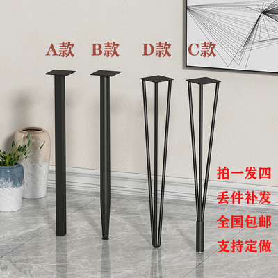 Khung sắt văn phòng tùy chỉnh giá đỡ bàn kim loại chân bàn đơn giản giá bàn quầy bar bàn cafe chân bàn ăn bàn ăn chân kệ sắt