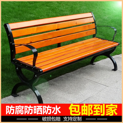 Ghế công viên ngoài trời ghế dài chống ăn mòn gỗ đặc Ghế sân vườn gỗ nhựa có hoặc không có tựa lưng Ghế băng vuông nhôm đúc