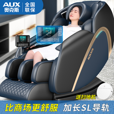 Ghế massage điện Oaks gia đình đa chức năng toàn thân SL đường ray hoàn toàn tự động ghế sofa nhỏ sang trọng khoang ngủ