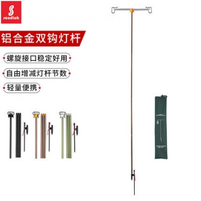 Khách hàng miền núi giá đỡ đèn cắm trại ngoài trời giá đỡ đèn cắm trại câu cá giá đỡ hợp kim nhôm giá gấp đèn cột đèn