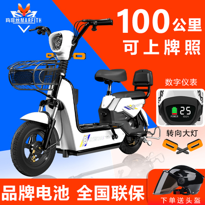 Xe điện Emma Yadi bê cùng xe chạy pin phụ nữ xe đạp điện nhỏ học sinh xe máy nhẹ