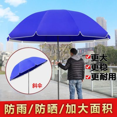 Ô che nắng ngoài trời ô che nắng quá khổ gấp gian hàng thương mại ô tròn tán ô sân lớn bãi biển ô dù lớn