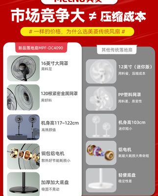 Quạt điện gia dụng quạt câm quạt sàn máy tính để bàn điều khiển từ xa quạt ký túc xá lắc đầu quạt tiết kiệm năng lượng 168