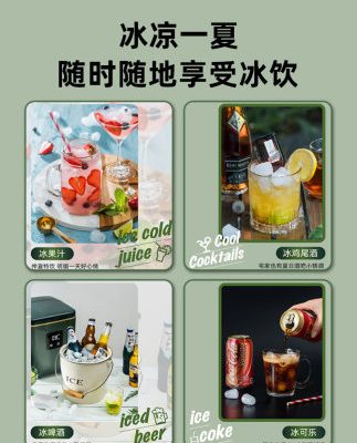 Máy làm đá ACA gia dụng nhỏ thương mại mini làm đá tự động quán trà sữa ký túc xá công suất lớn MI13