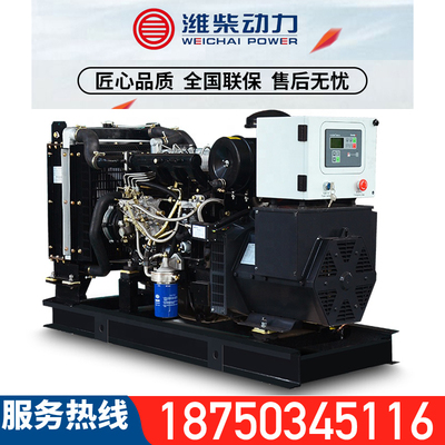 Tổ máy phát điện diesel Weichai 50/100/120/150/100/300/500/800/1000kw KVA