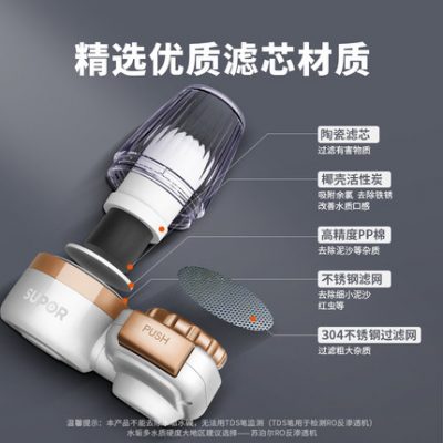 @Supor máy lọc nước gia đình bộ lọc vòi nhà bếp lọc trước máy lọc nước máy lọc nước uống không trực tiếp