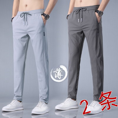 Quần tây nam công sở của nam giới quần áo làm việc rộng rãi chống bẩn quần áo làm việc quần áo làm việc thoáng khí băng lụa mùa thu