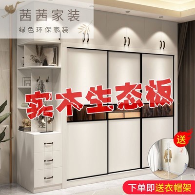 Tủ gỗ nguyên khối gia đình cho thuê tủ quần áo trẻ em phòng cho thuê có cửa trượt đồ nội thất lắp ráp đơn giản tủ lưu trữ tủ quần áo phòng ngủ