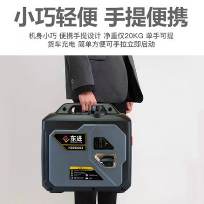 Dongjin xe tải bãi đậu máy điều hòa không khí máy phát điện xăng xe 24v volt với xe im lặng chuyển đổi tần số di động nhỏ