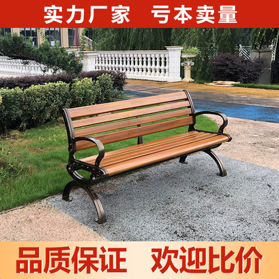 Ghế công viên Ghế dài ngoài trời Ghế dài ngoài trời Ghế thư giãn Ghế hàng ghế bằng nhôm Đúc sân vườn Tựa lưng sắt Ghế vuông