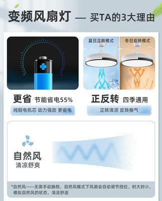 Oaks quạt đèn quạt trần đèn phòng khách phòng ăn hộ gia đình tích hợp 2021 tần số mới chuyển đổi tần số phòng ngủ quạt đèn chùm