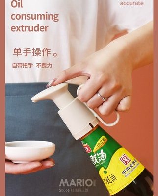 Tiêu thụ dầu bóp miệng bếp tất cả các loại vật tư gia dụng đồ dùng gia đình Daquan đồ dùng cuộc sống cửa hàng bách hóa nhỏ những điều tốt