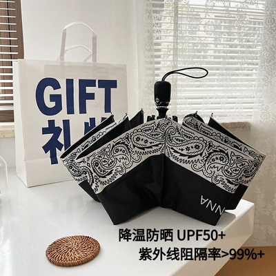 Knock vẻ đẹp retro ô che nắng chống nắng bảo vệ chống tia UV ngoài trời trong gió ô kiêng ô dù che mưa nữ sử dụng kép