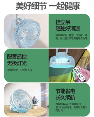 2022 mới usb quạt nhỏ kẹp quạt treo tường quạt trần lều cắm trại ngoài trời quạt điện ký túc xá sinh viên giường im lặng chuyên dụng văn phòng quạt máy tính để bàn treo sạc di động nhỏ