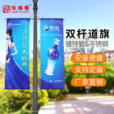 Tùy chỉnh cột đường đôi cột cờ đèn cột cờ ngoài trời đèn đường hai mặt cột điện thoại ống tròn mạ kẽm bảng quảng cáo công khai bằng thép không gỉ