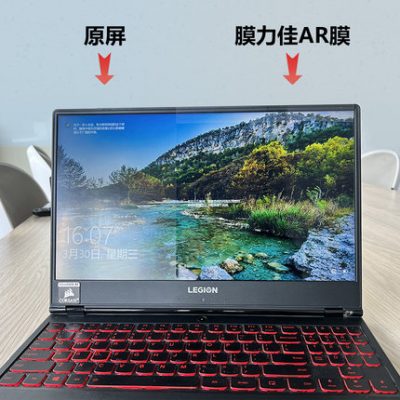 Phim lực lượng cứu hộ tốt Phim màn hình r9000p phù hợp cho máy tính xách tay Lenovo Phim bảo vệ chống phản chiếu phim AR phim HD y7000P game màn hình 15.6 inch chống phản chiếu