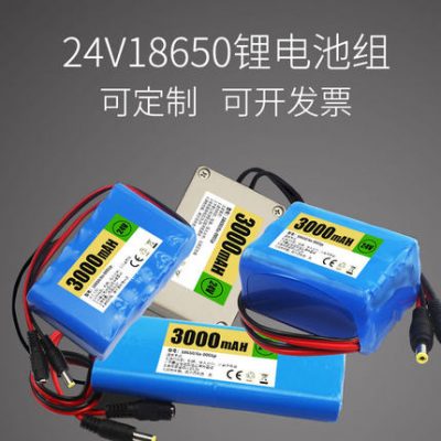 Bộ pin 24v lithium 18650 giám sát công suất lớn ô tô đồ chơi năng lượng mặt trời có thể sạc lại thiết bị cung cấp điện di động ngoài trời
