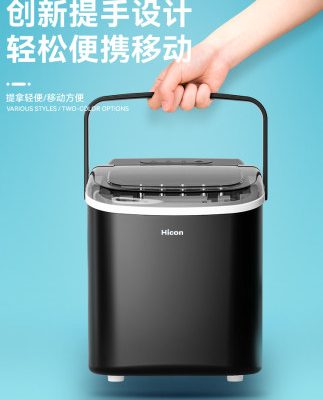 Máy làm đá Wellcome thương mại nhỏ 15KG ký túc xá sinh viên nhà thông minh mini Máy làm đá tròn tự động