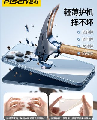 Pinsheng phù hợp với vỏ điện thoại di động Apple 13 mới iPhone13 Promax trong suốt 12 silicone se3 chất lượng cao Mini chống rơi bao gồm cả vỏ bảo vệ ống kính nữ và nam 11 Yuanfeng màu xanh pm mờ ip