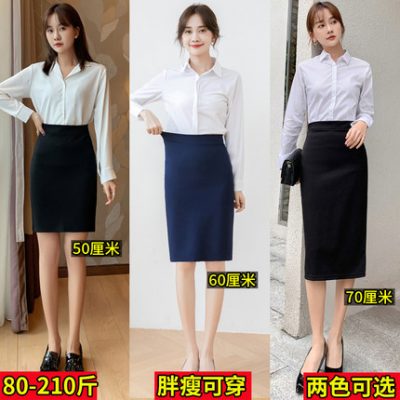 Kích thước lớn chuyên nghiệp váy phù hợp với vải váy nữ CV váy ngắn gói váy hông váy một bước váy chính thức váy công cụ mùa xuân thu mùa hè