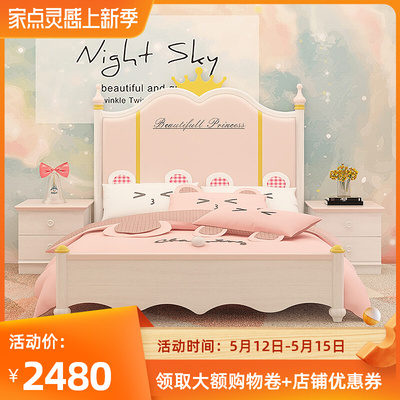 Giường trẻ em bằng gỗ đặc Giường ngủ cô gái công chúa Giường đơn Châu Âu giường đơn cho bé gái phòng trẻ em phòng ngủ kết hợp đồ nội thất bộ