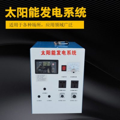 Quay trở lại bán hàng trực tiếp trọn bộ thiết bị máy phát điện năng lượng mặt trời gia đình 1000W2000W3000W220V AC