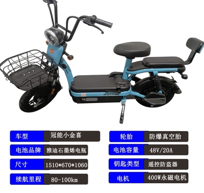 Xe đạp điện Yadi Guanneng Xiaojinxi vua chạy đường dài 100 km graphene tiêu chuẩn quốc gia mới