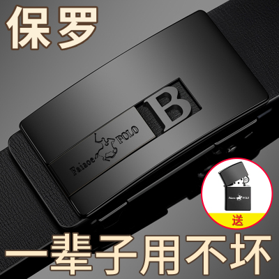 Paul chính hãng thắt lưng nam da thật khóa tự động da bò nguyên chất thắt lưng công sở phù hợp với trẻ trung hợp thời trang thường ngày