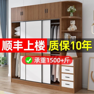 Nhà ở lành mạnh Tủ quần áo Gỗ rắn Nội thất phòng ngủ Cửa trượt Lắp ráp đơn giản Tủ trẻ em Tủ quần áo lớn dành cho người lớn