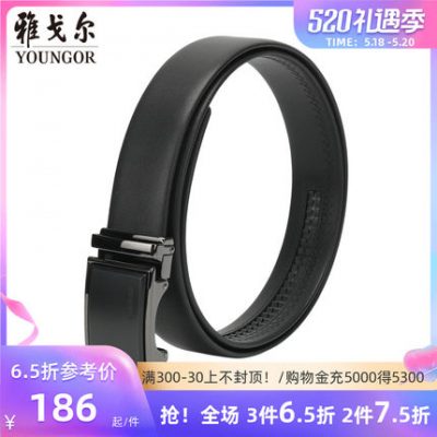 Thắt lưng nam trẻ trung mùa xuân mới chính thức kinh doanh bình thường làm việc tự động khóa thắt lưng da bò nam 4545
