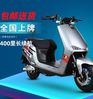 Xe máy điện thế hệ thứ 9 mới xe máy điện tốc độ cao takeaway xe điện dành cho người lớn chạy pin 72V chạy đường dài