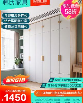 Lin's hiện đại tối giản tủ quần áo phòng ngủ phòng ngủ nhà gỗ lưu trữ màu trắng kết hợp tủ quần áo nội thất MJ1D