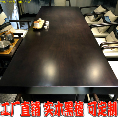 Gỗ mun gỗ nguyên tấm bàn lớn bàn ghế kiểu trung quốc mới kết hợp bàn ghế ông chủ hiện đại bàn trà gỗ toàn bộ bàn ăn